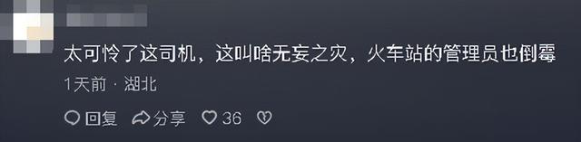 虎门外子
跳轨自杀后续：知情人发声，逝世
者身份被扒，轻生缘故起因太惨