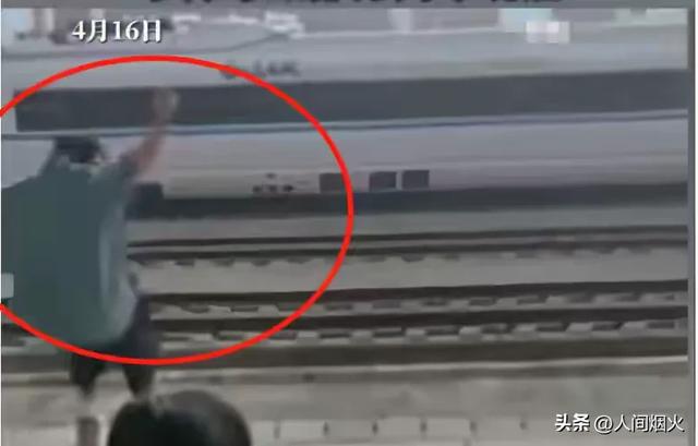 32岁男子跳轨身亡后续：知情人发声，男子身份曝光，轻生缘故原由太惨