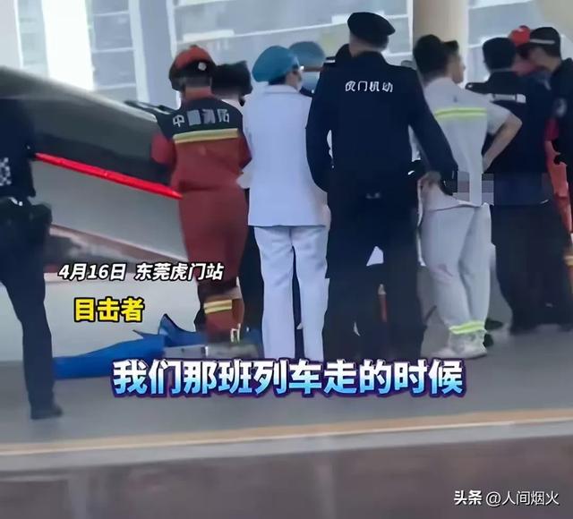 32岁男子跳轨身亡后续：知情人发声，男子身份曝光，轻生缘故原由太惨