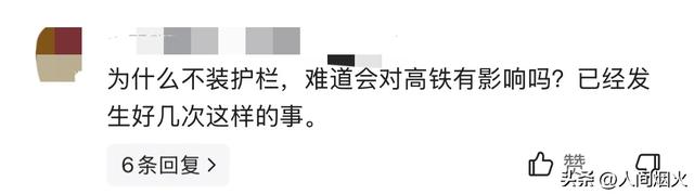 32岁男子跳轨身亡后续：知情人发声，男子身份曝光，轻生缘故原由太惨