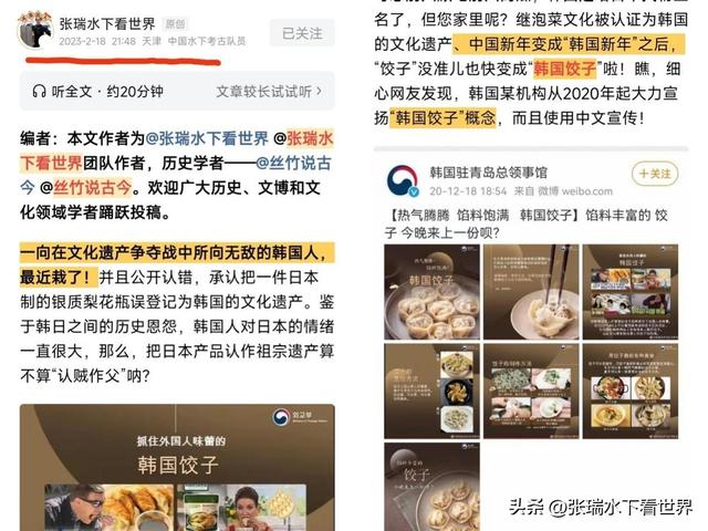 刻不容缓！美国支撑
韩国抢注饺子专利，中国这三板斧该砍出去了