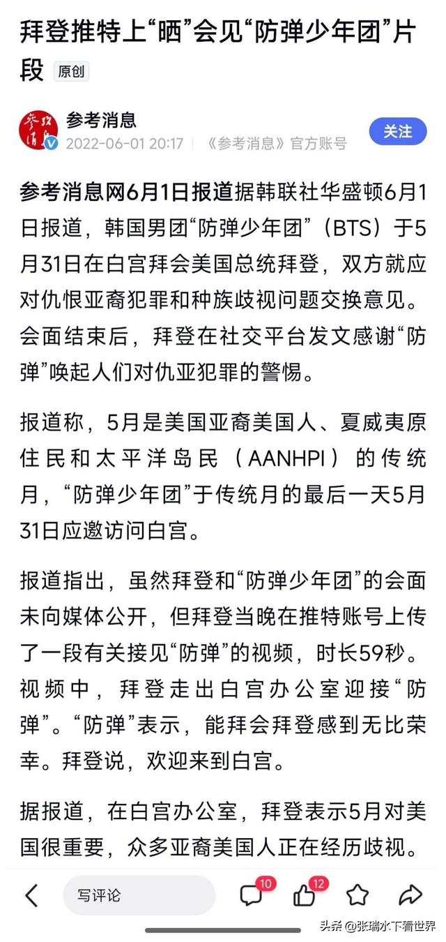 刻不容缓！美国支撑
韩国抢注饺子专利，中国这三板斧该砍出去了