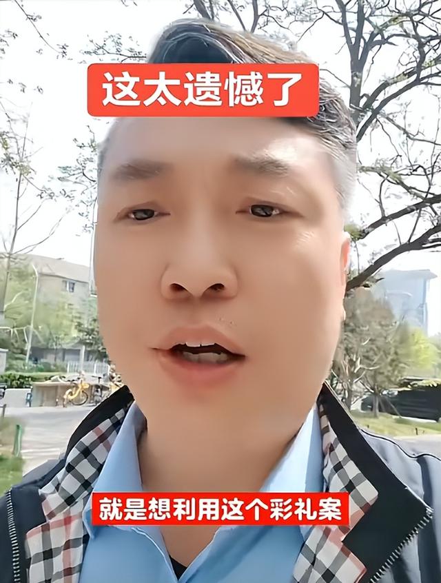 央视点名！大同订婚案二审反转，男方母亲真面目曝光，舆论一边倒