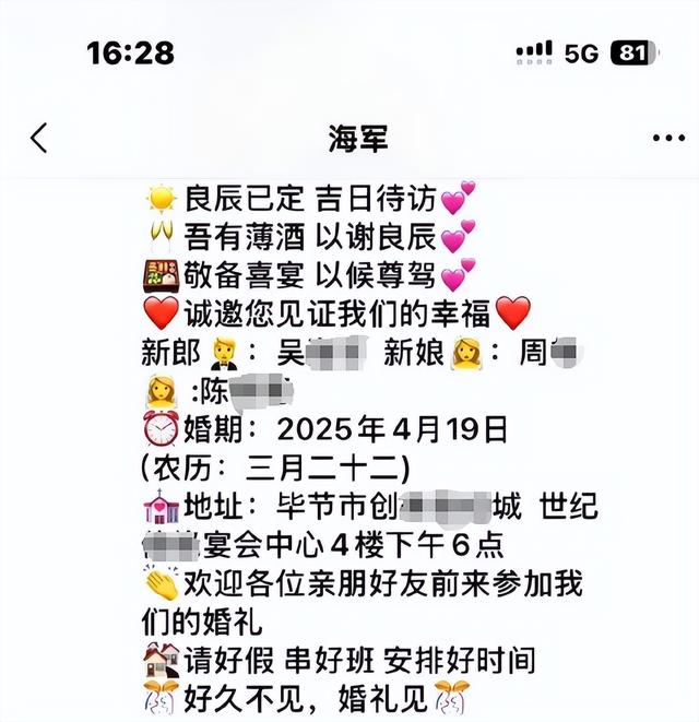 贵州夫君和两位新娘结婚后续！难怪她们能担当，疑知情人曝光内幕
