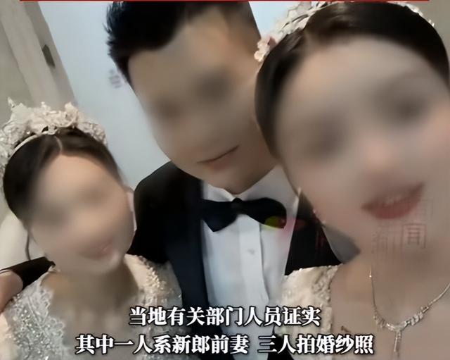贵州夫君和两位新娘结婚后续！难怪她们能担当，疑知情人曝光内幕