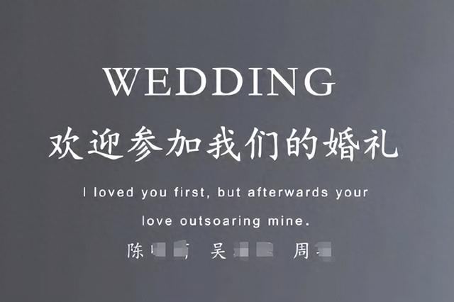 贵州夫君和两位新娘结婚后续！难怪她们能担当，疑知情人曝光内幕