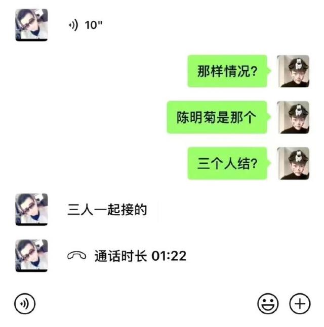 贵州夫君和两位新娘结婚后续！难怪她们能担当，疑知情人曝光内幕