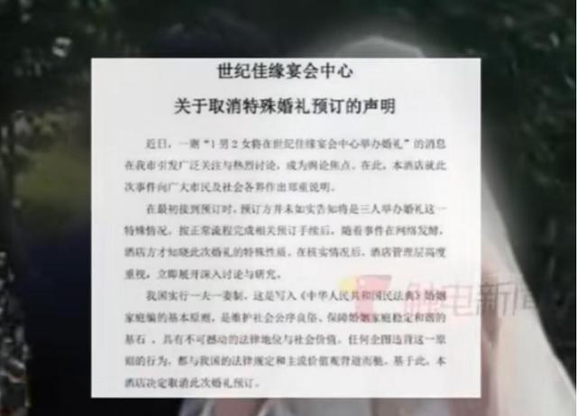 贵州夫君和两位新娘结婚后续！难怪她们能担当，疑知情人曝光内幕