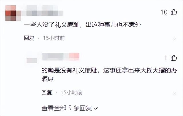 贵州夫君和两位新娘结婚后续！难怪她们能担当，疑知情人曝光内幕