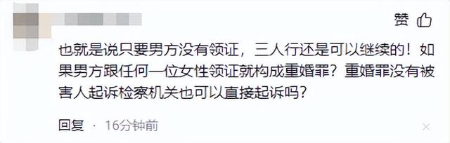 贵州夫君和两位新娘结婚后续！难怪她们能担当，疑知情人曝光内幕