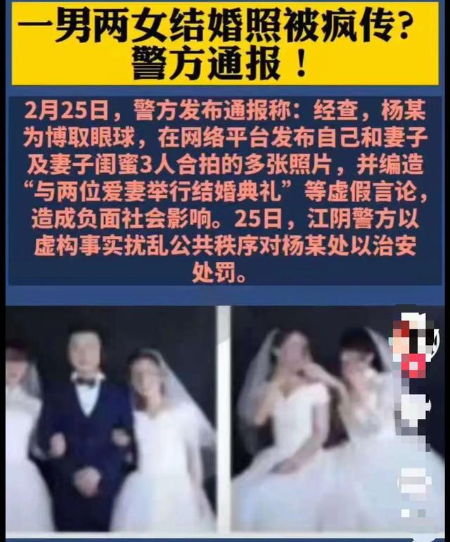 贵州夫君和两位新娘结婚后续！难怪她们能担当，疑知情人曝光内幕