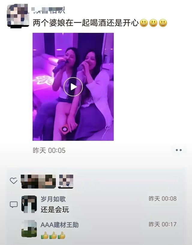贵州夫君和两位新娘结婚后续！难怪她们能担当，疑知情人曝光内幕