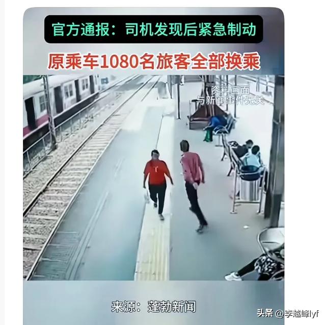 32岁男子跳轨惨去世

后续:知情人曝底细，竟如此凄切，看完泪目！