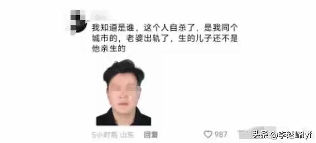 32岁男子跳轨惨去世

后续:知情人曝底细，竟如此凄切，看完泪目！