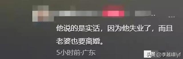 32岁男子跳轨惨去世

后续:知情人曝底细，竟如此凄切，看完泪目！