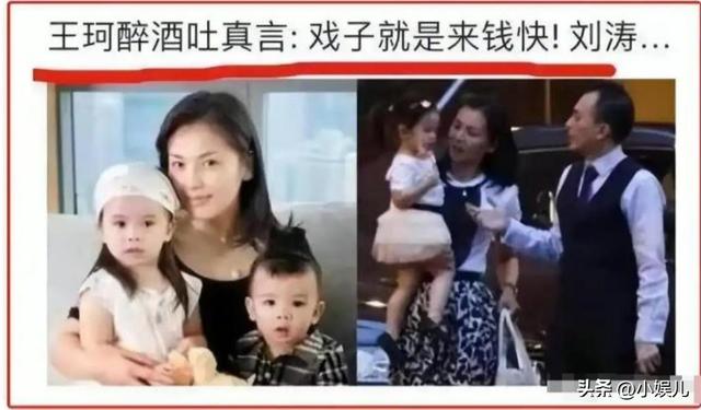 他曾与刘涛同床共枕4年，年过六旬仍是孤身一人，刘涛坦言很遗憾