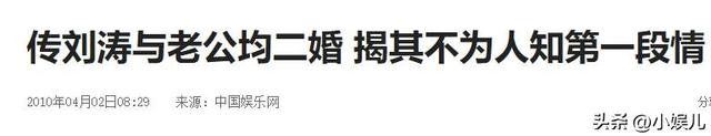 他曾与刘涛同床共枕4年，年过六旬仍是孤身一人，刘涛坦言很遗憾