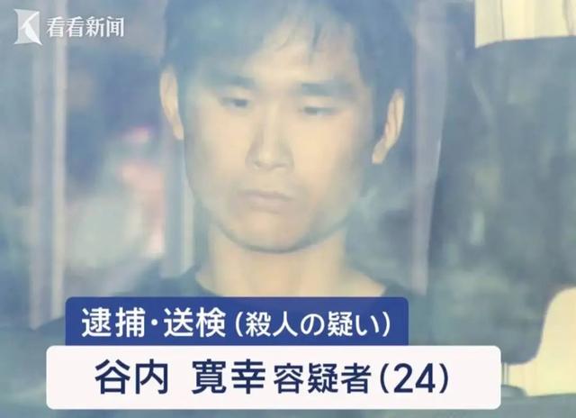 日本多地产生
无差别杀人变乱！一杀害女高中生的凶手曾扬言“谁都行，我想分尸”……