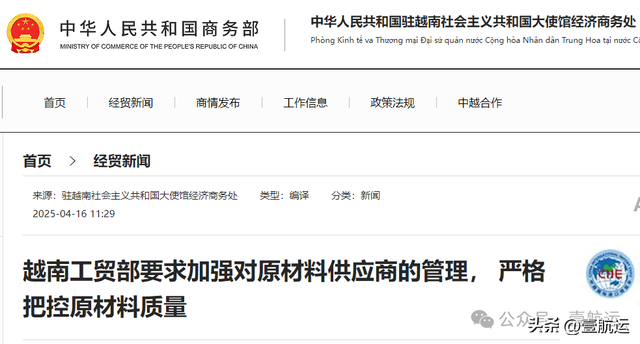 新加坡发出稀有警告：严控第三方转口违规！