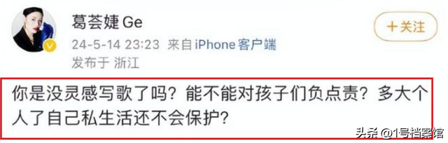 看见森林北的湿身照，才明白三婚的汪峰多会挑，章子怡输的不冤
