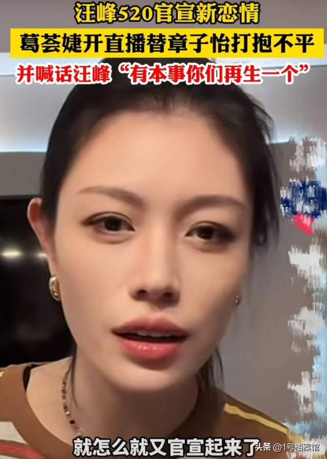 看见森林北的湿身照，才明白三婚的汪峰多会挑，章子怡输的不冤