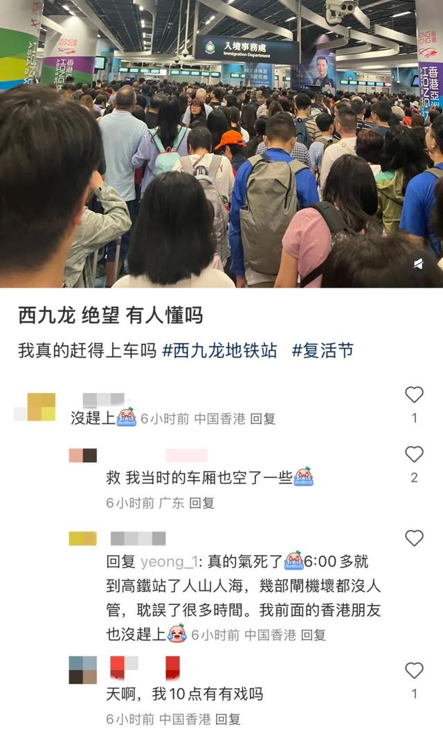 深圳陷落！百万港人涌入内地，港口
被挤爆！