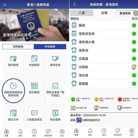 深圳陷落！百万港人涌入内地，港口
被挤爆！
