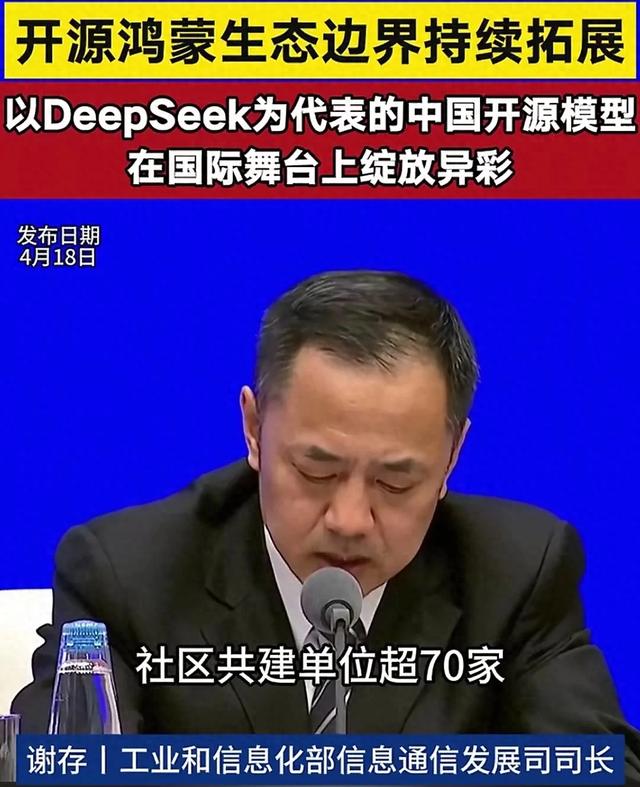 工信部出手了，HarmonyOS取消

体系回退