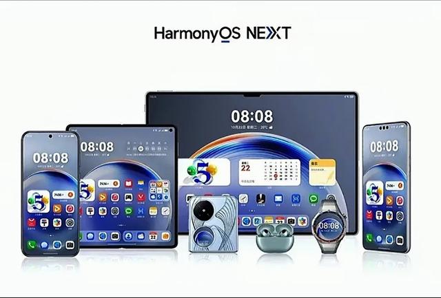 工信部出手了，HarmonyOS取消

体系回退