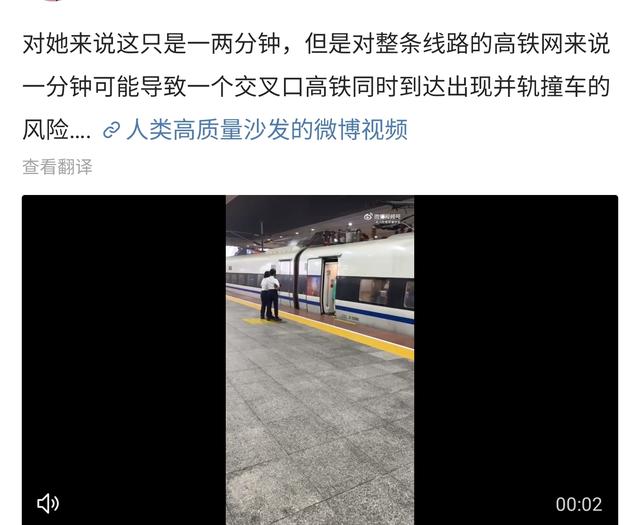 女子高铁伸腿拦门变乱闹年夜
！现场画面曝光，相干部分到场不雅观

察追责