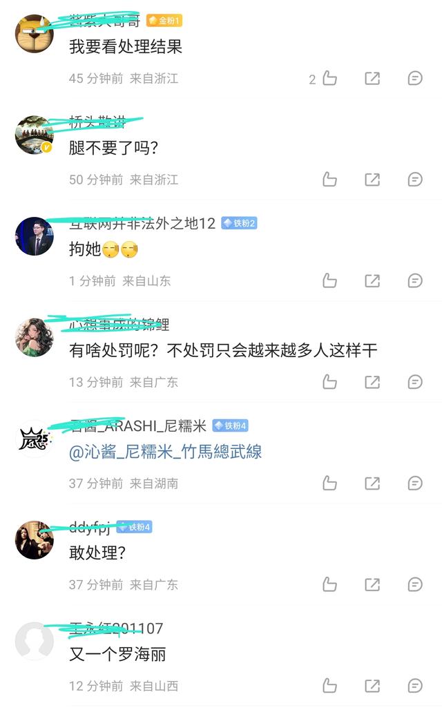 女子高铁伸腿拦门变乱闹年夜
！现场画面曝光，相干部分到场不雅观

察追责
