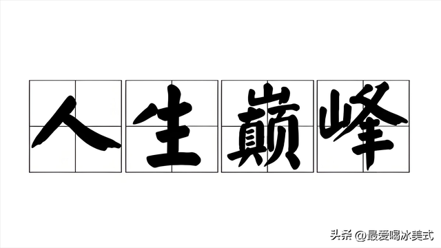 中心巡视组才刚到四川第四天，四川一干部被查，不但贪财还好色！