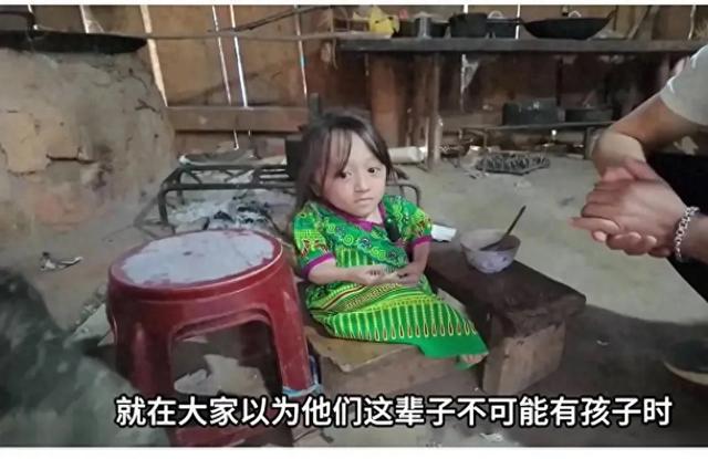 50厘米袖珍人阿喷鼻香

有身 丈夫乞贷买肉庆祝全网怒骂：这是要她的命啊