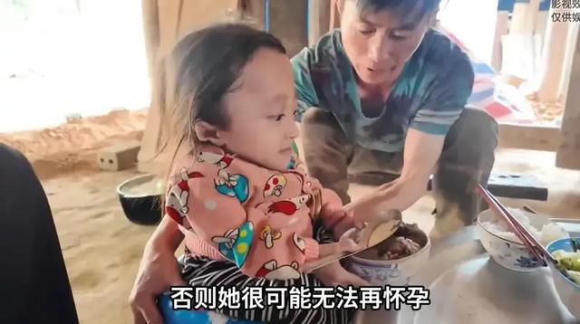 50厘米袖珍人阿喷鼻香

有身 丈夫乞贷买肉庆祝全网怒骂：这是要她的命啊