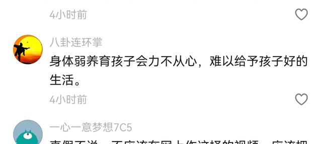 50厘米袖珍人阿喷鼻香

有身 丈夫乞贷买肉庆祝全网怒骂：这是要她的命啊
