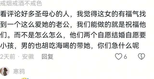 50厘米袖珍人阿喷鼻香

有身 丈夫乞贷买肉庆祝全网怒骂：这是要她的命啊