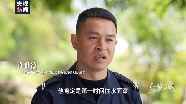 洞穴潜水掉
联3天奇迹生还，年夜
量细节首次披露！当事人：饿了就喝80捧水，给自己涂抹尿液混合的泥巴保温