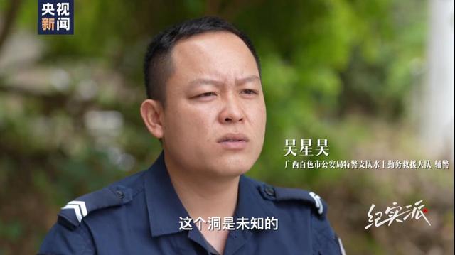 洞穴潜水掉
联3天奇迹生还，年夜
量细节首次披露！当事人：饿了就喝80捧水，给自己涂抹尿液混合的泥巴保温