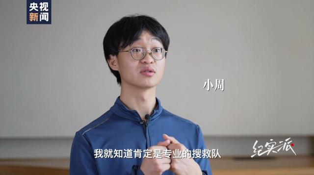 洞穴潜水掉
联3天奇迹生还，年夜
量细节首次披露！当事人：饿了就喝80捧水，给自己涂抹尿液混合的泥巴保温