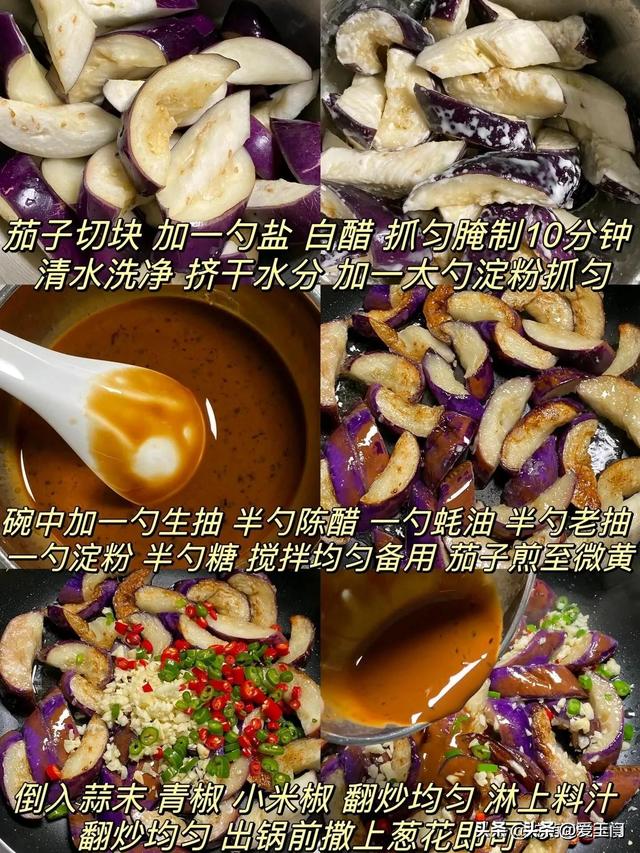 承包你一周的下饭家常菜，赶紧盘它