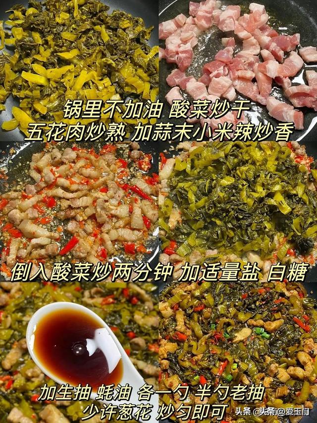 承包你一周的下饭家常菜，赶紧盘它