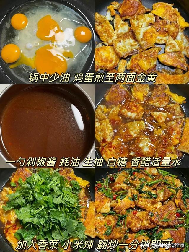 承包你一周的下饭家常菜，赶紧盘它