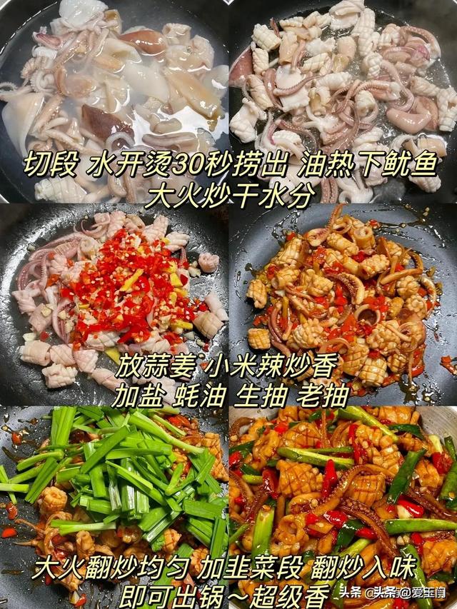 承包你一周的下饭家常菜，赶紧盘它