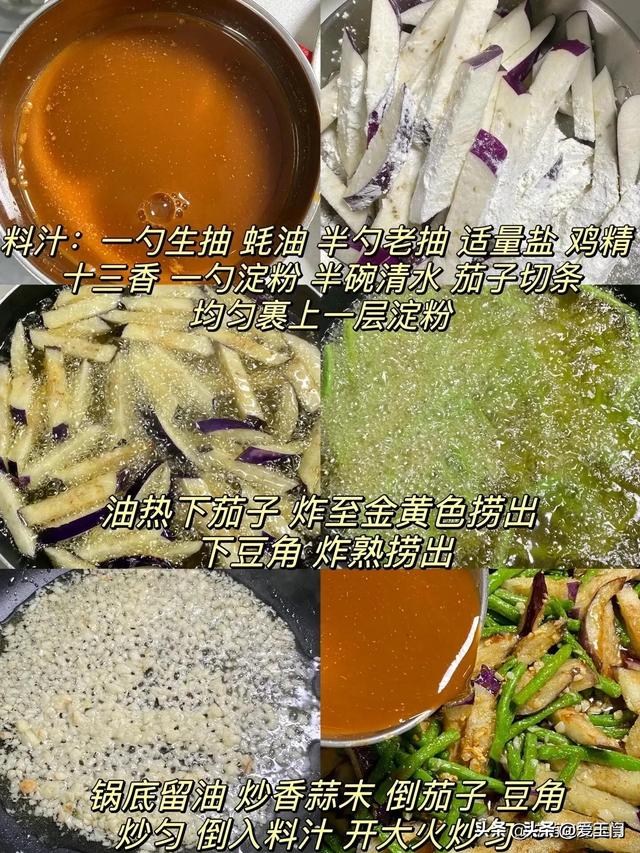 承包你一周的下饭家常菜，赶紧盘它