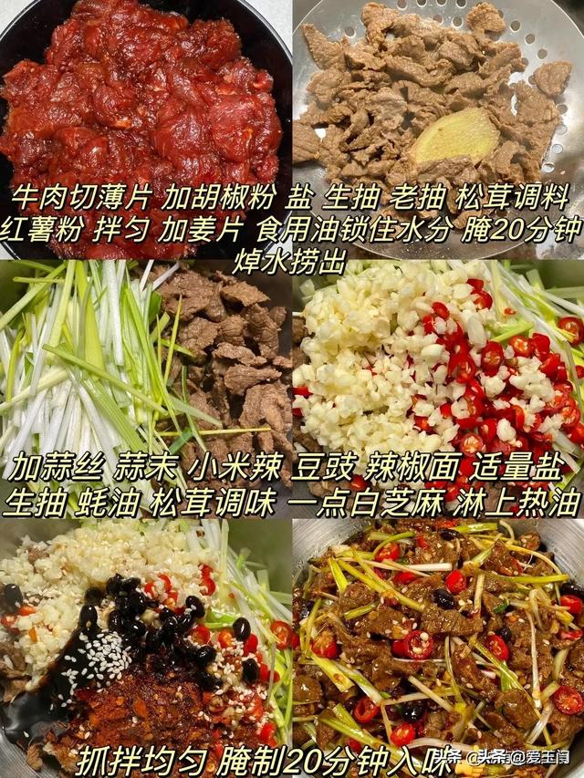 承包你一周的下饭家常菜，赶紧盘它