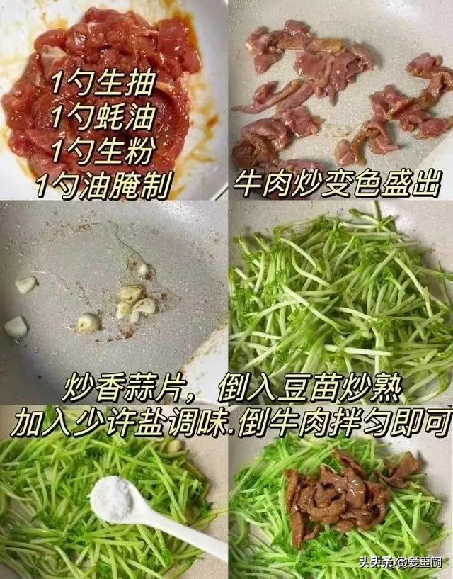 “减肥最猛”的4道菜谱，爱美人
士按期
吃，加快脂肪燃烧，效果好