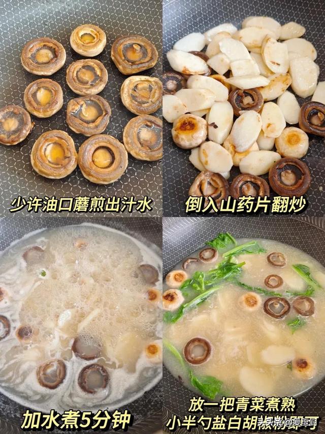 “减肥最猛”的4道菜谱，爱美人
士按期
吃，加快脂肪燃烧，效果好