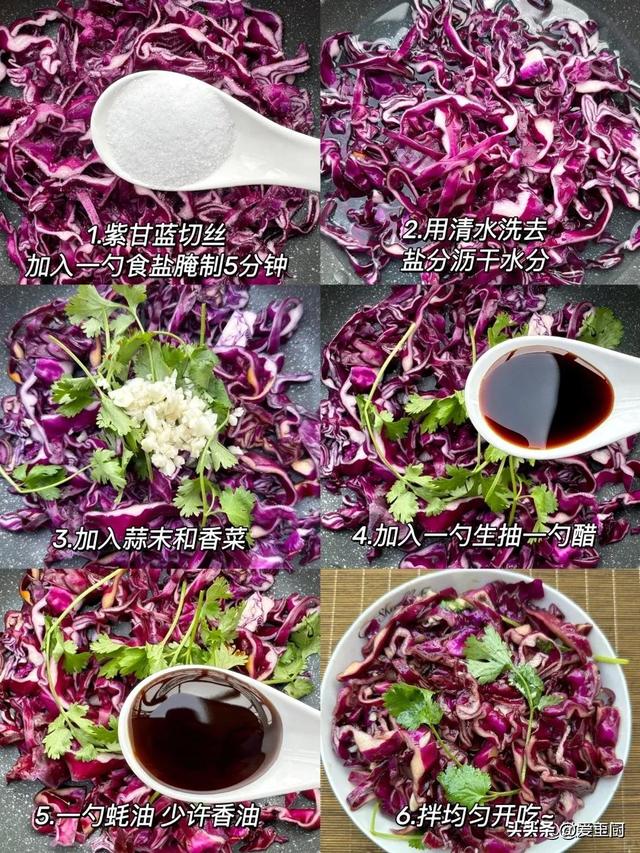 “减肥最猛”的4道菜谱，爱美人
士按期
吃，加快脂肪燃烧，效果好