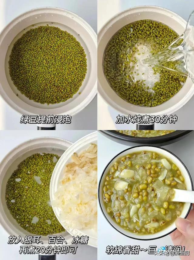 睡多久都困，发起多吃这3种豆，健脾祛湿消水肿，精神足气色好