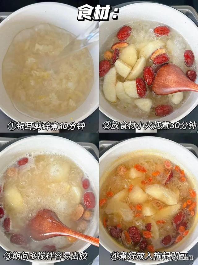 自带“黄体酮”的4种食品，发起45岁后一周吃2次，皮肤水嫩有光泽